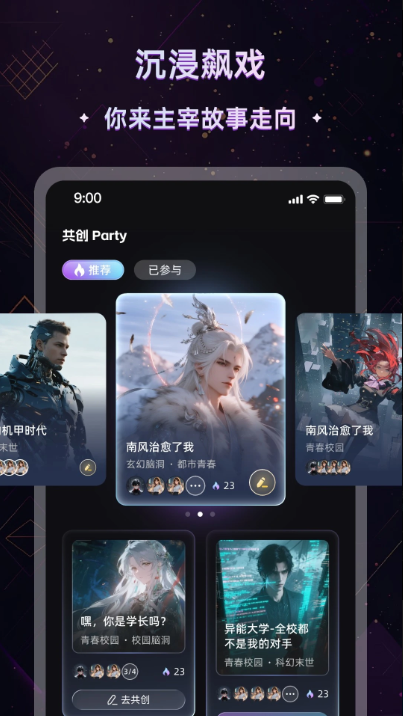 起开AI下载