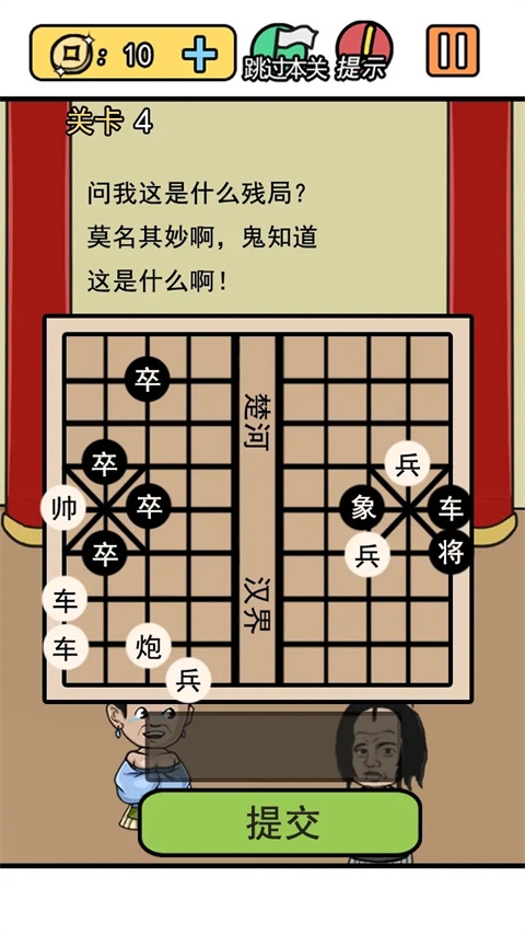 逃离皇宫下载安装手机版