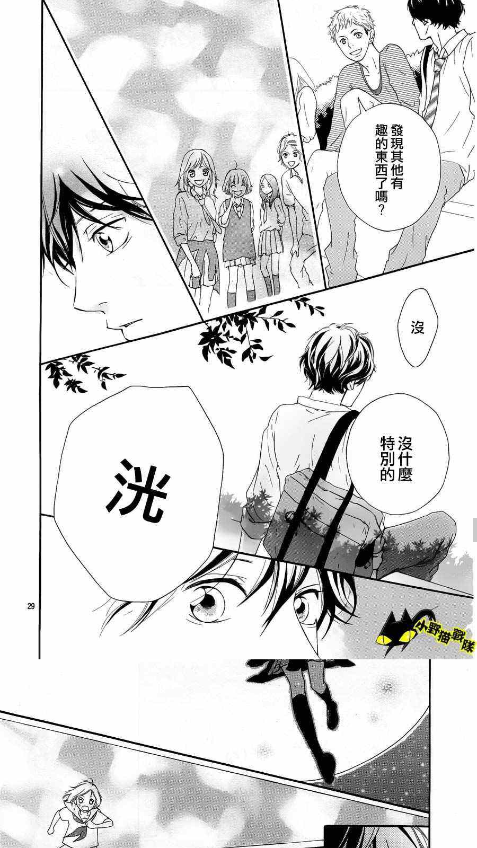 云漫漫画官网版