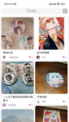 谷劳斯app下载