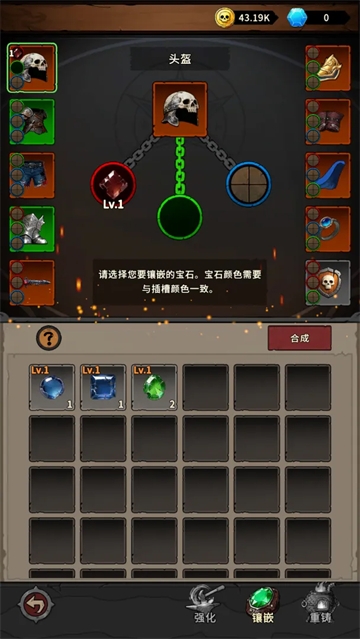 地城之战下载最新版