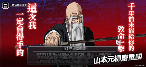 死神勇敢的灵魂下载最新版