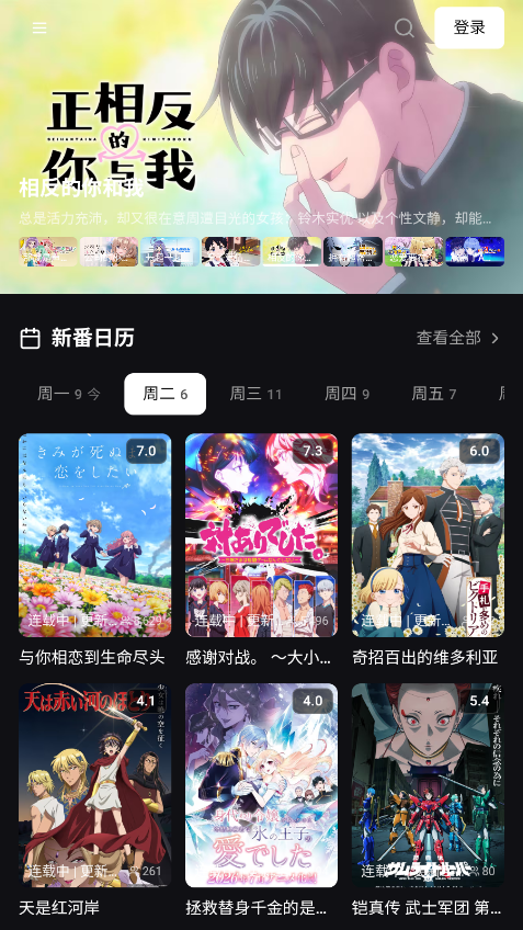 TVTfun下载最新版