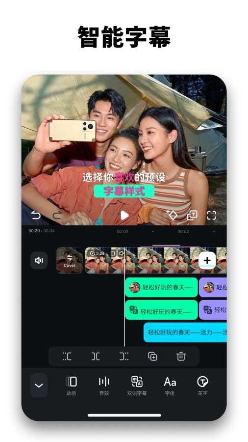 万兴喵影免费下载