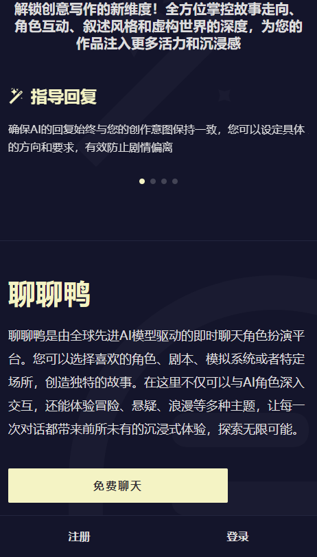 云酒馆ai软件下载手机版
