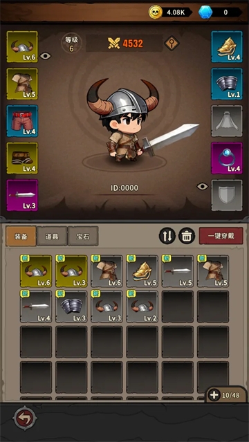 地城之战下载最新版