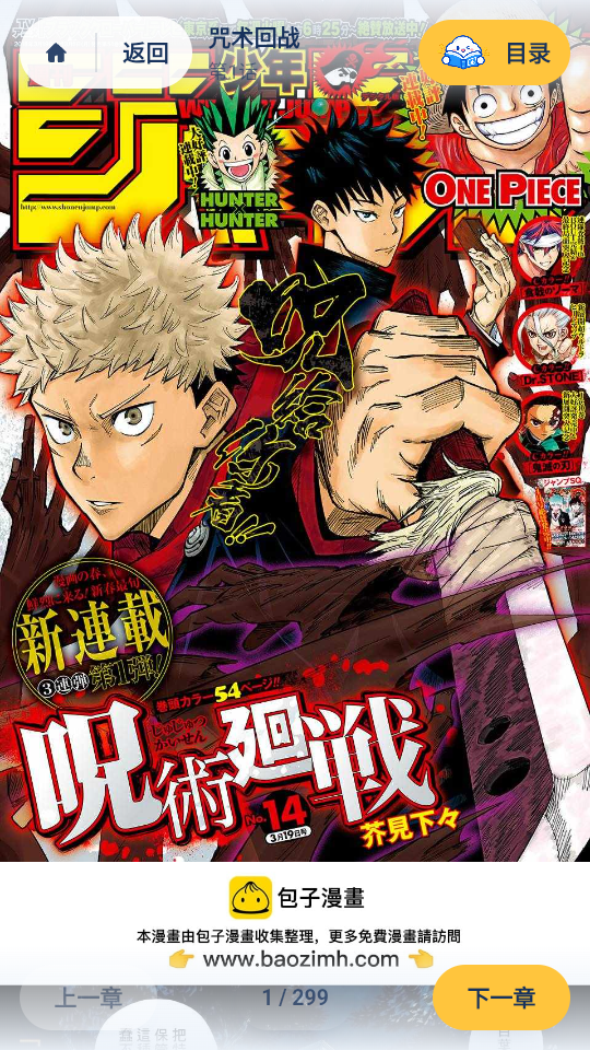 云漫漫画官方版下载
