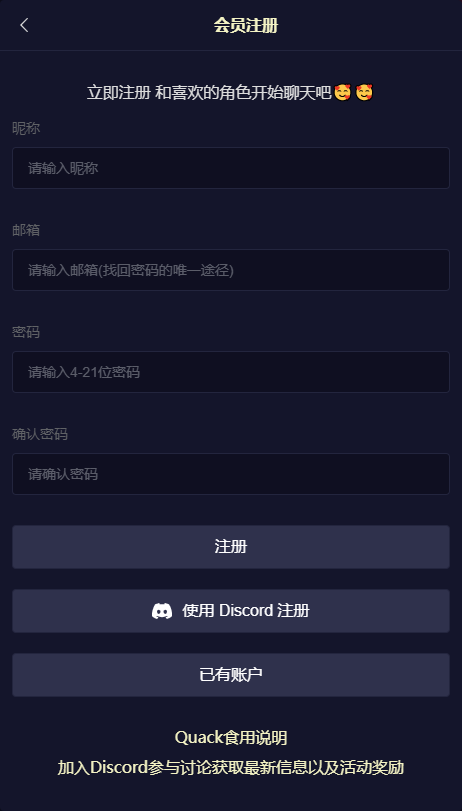 云酒馆ai软件下载手机版