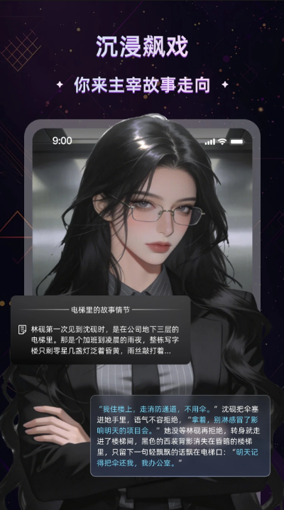 起开AI下载