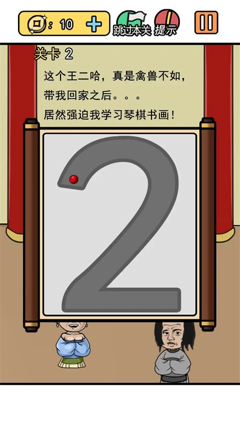 逃离皇宫下载安装手机版