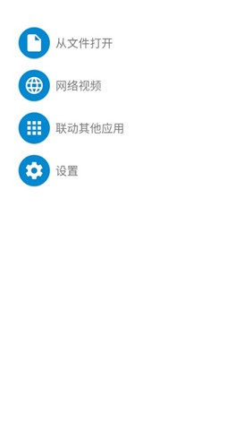 腕上视频手表版下载