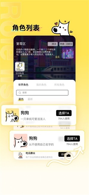 小C界app官方下载