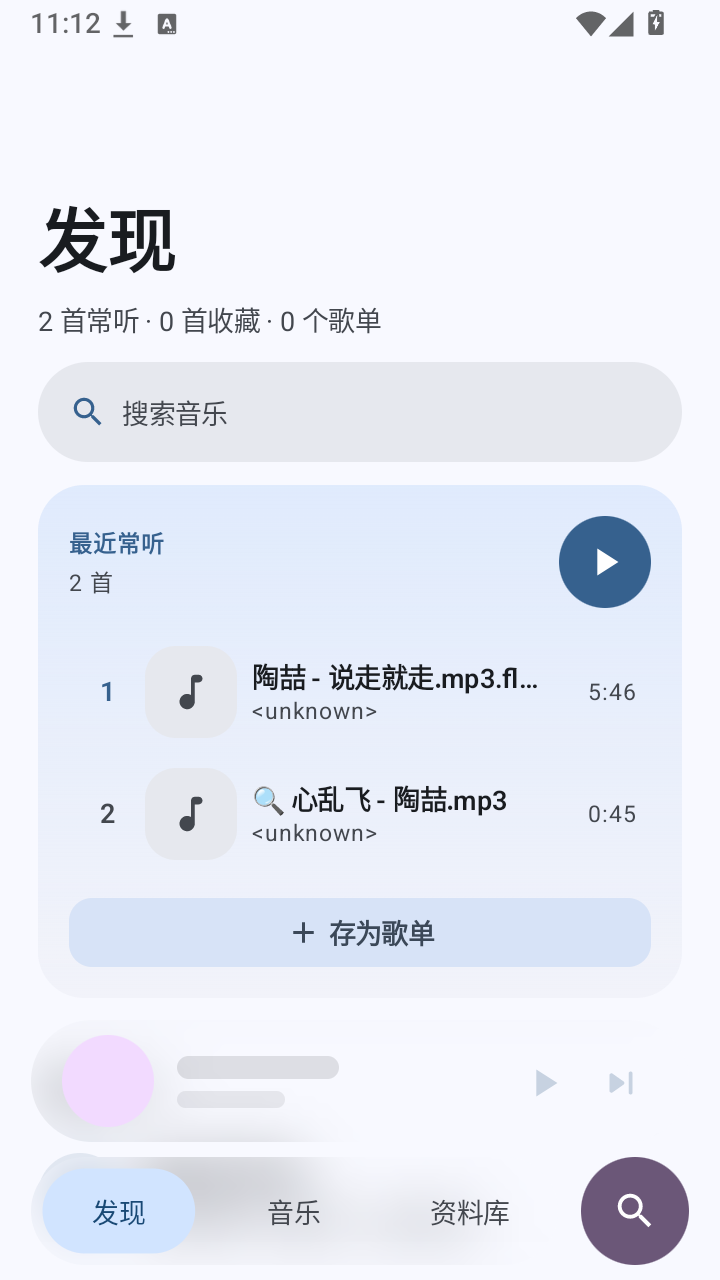 NetX音乐官网版下载