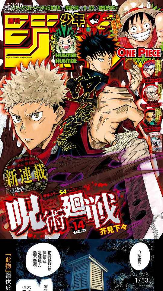 星so漫画正版下载