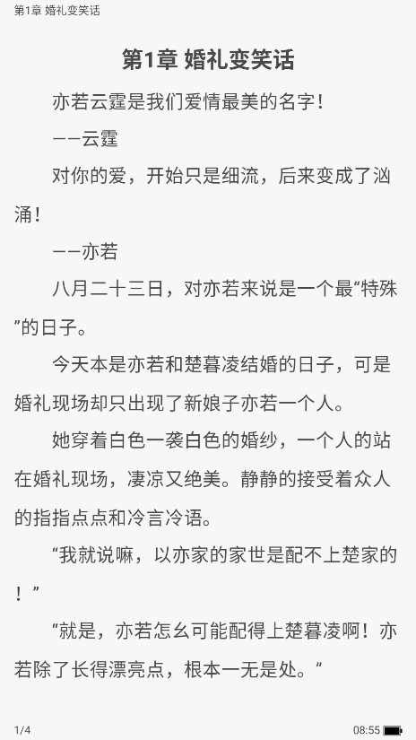 ScreenShot_2026-09-22_085549_073.png