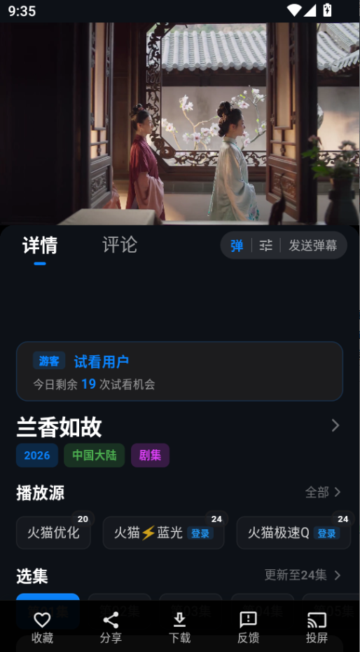 1790041066623825.png ScreenShot_2026-09-22_093548_681.png