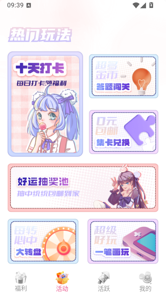 1790041430327985.png 2.png