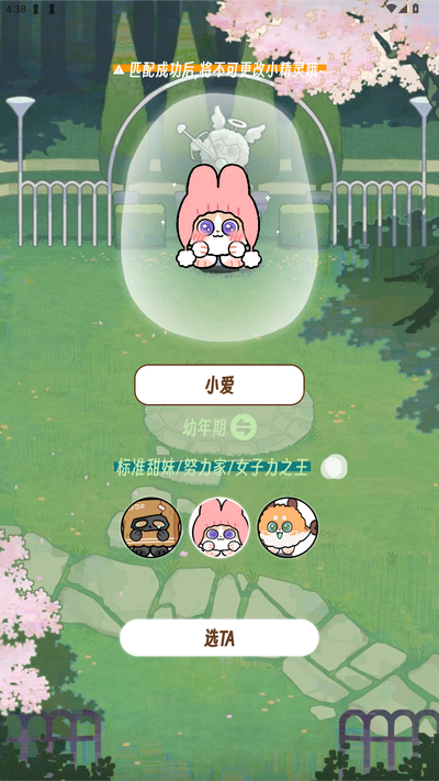 1790042464870533.png (new)202588164157986080.png