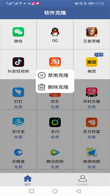 1790058656185273.png aa4b67757826ceaadb36757a708fc3ba.png