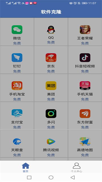 1790058665386589.png 63f8294b8ff96a029496c9034b25f148.png