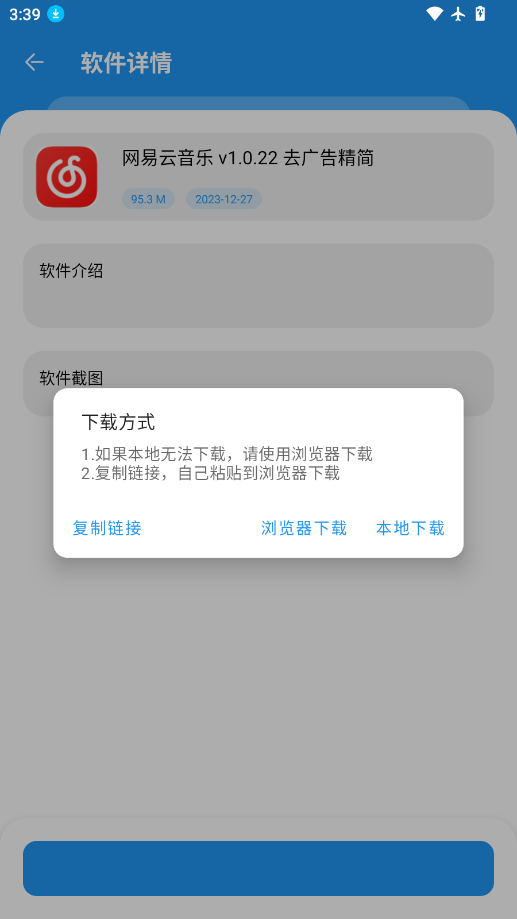 ScreenShot_2026-09-22_153902_238.png