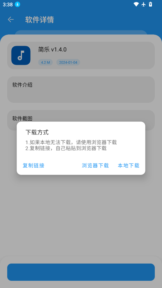 ScreenShot_2026-09-22_153852_086.png