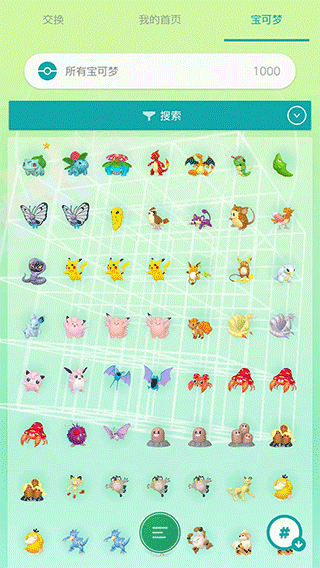 1790063463770428.png (new)06181212cyon.png