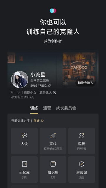 xeva官方版免费下载