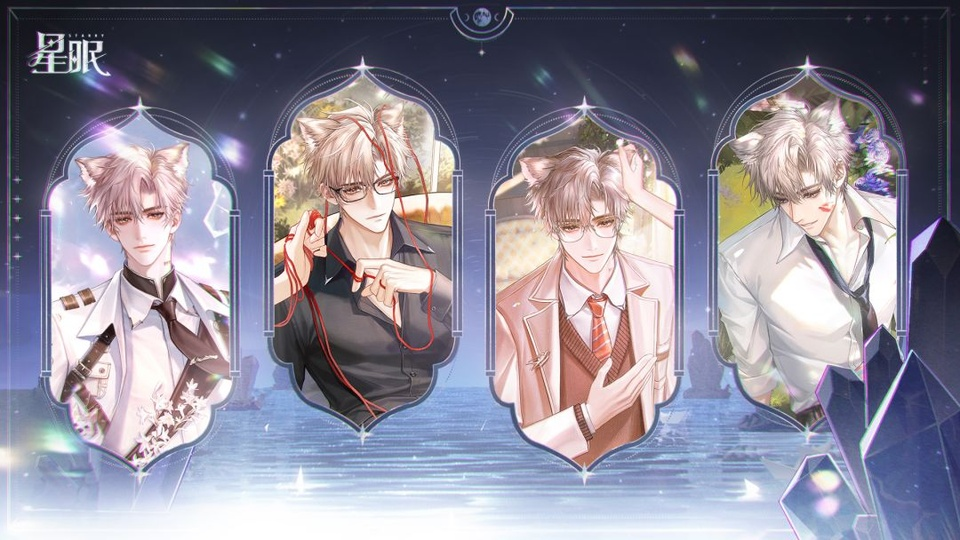 星眠乙游官方版下载