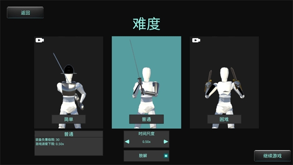 蠢蠢角斗士手机版下载