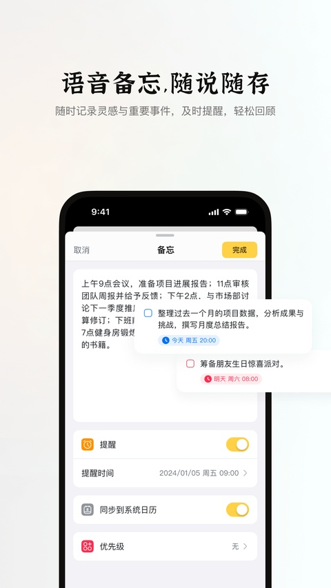 小鹿声文官方app下载