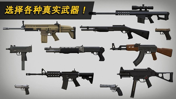 像素战区手机版下载