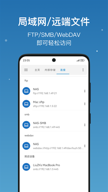 流舟文件下载