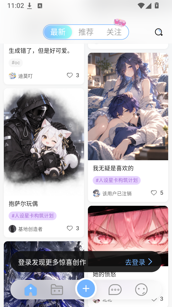 幸绘ai下载最新版