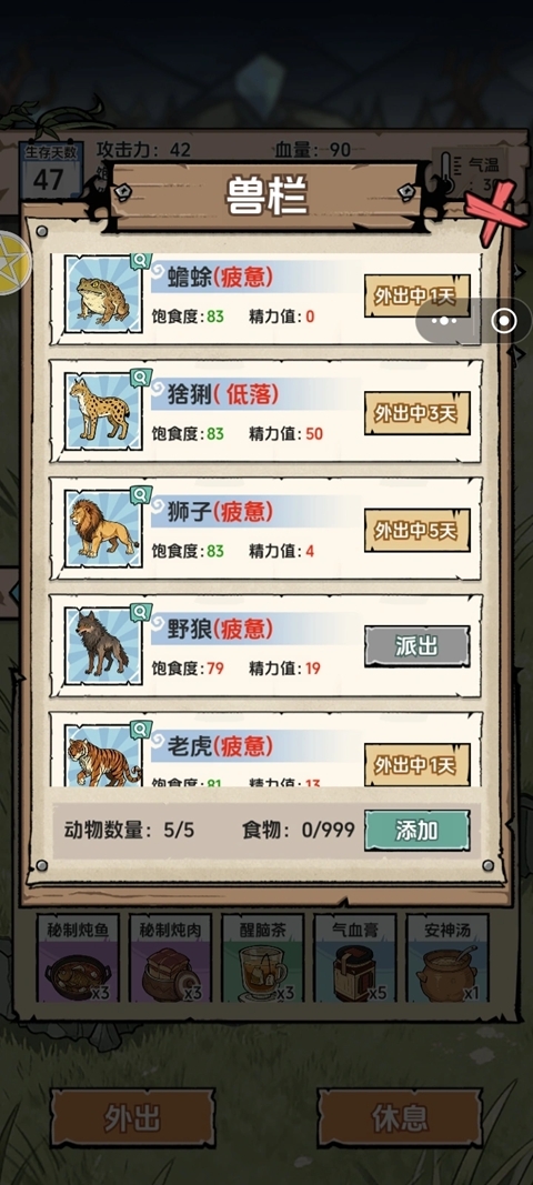 抽卡求生：荒岛下载最新版