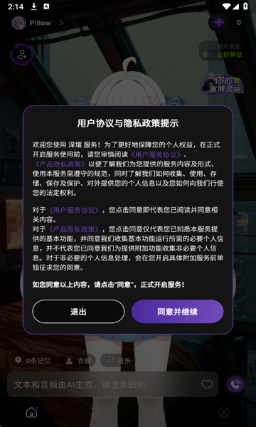 深壤app下载
