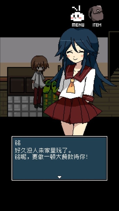 铭日记下载最新版