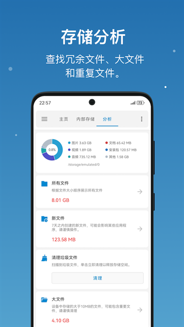 流舟文件下载