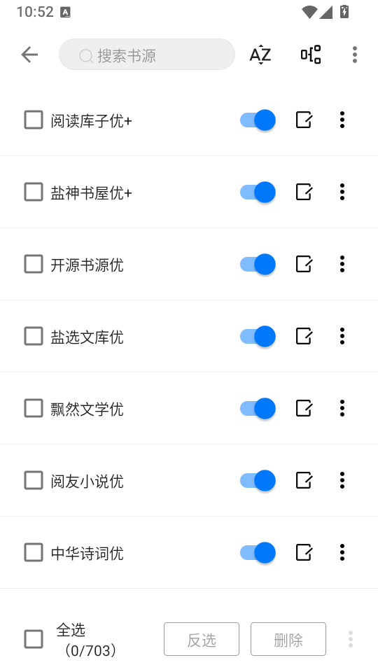 书海小说阅读器下载