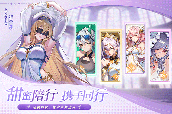永暮幻想官方版下载