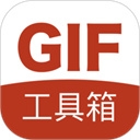 GIF工具箱App下载