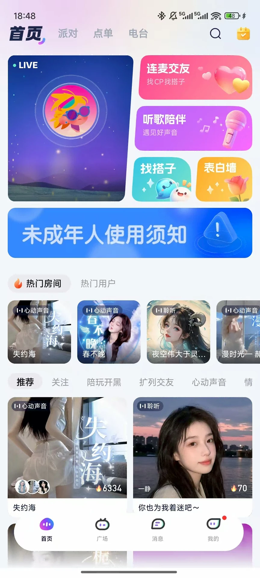 摘星猫app官网下载