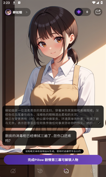深壤app下载
