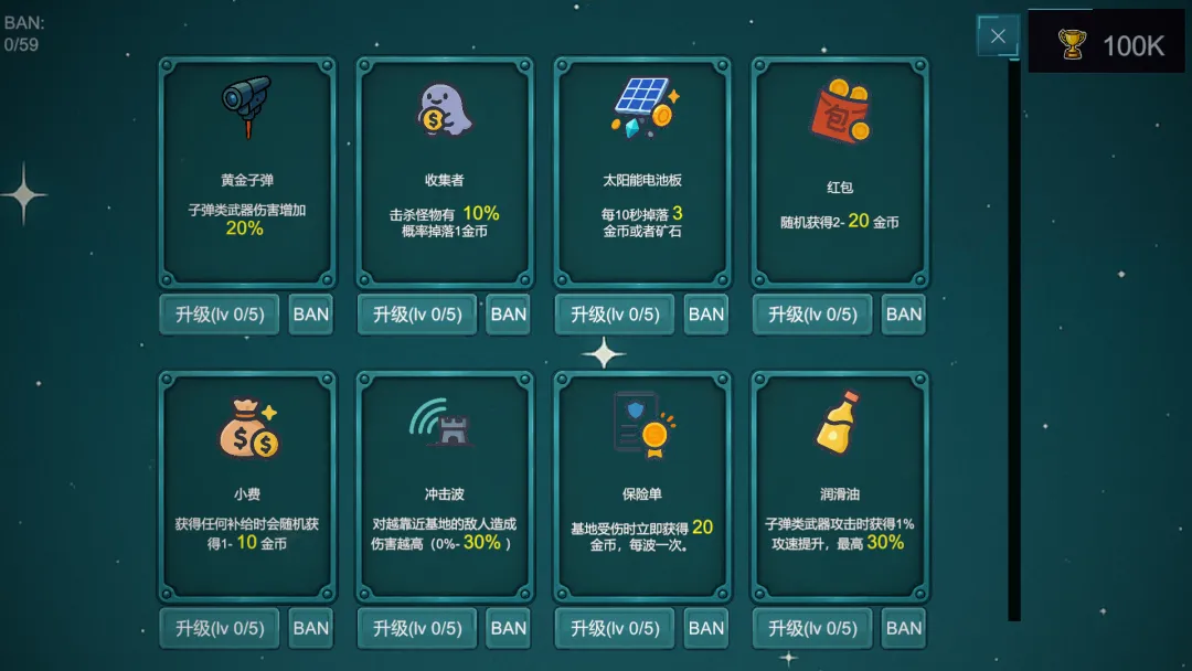 前哨站4最新版免费下载
