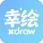 幸绘ai下载最新版