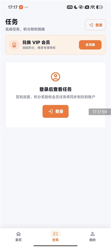 番薯动漫官网下载