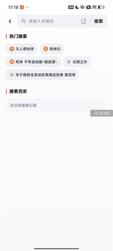 番薯动漫官网下载