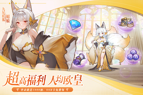 永暮幻想官方版下载