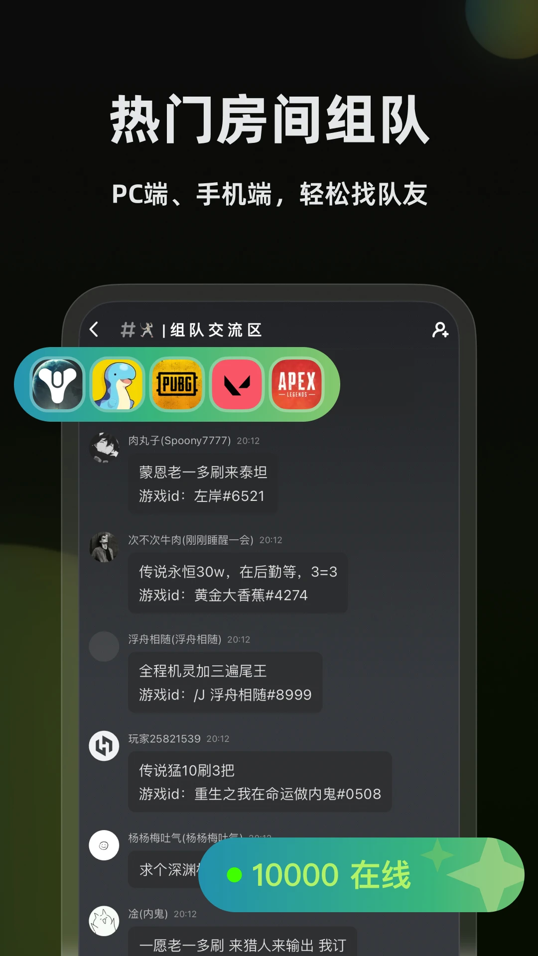 黑盒语音手机版下载