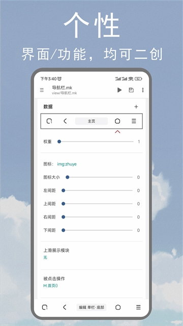 M浏览器软件下载